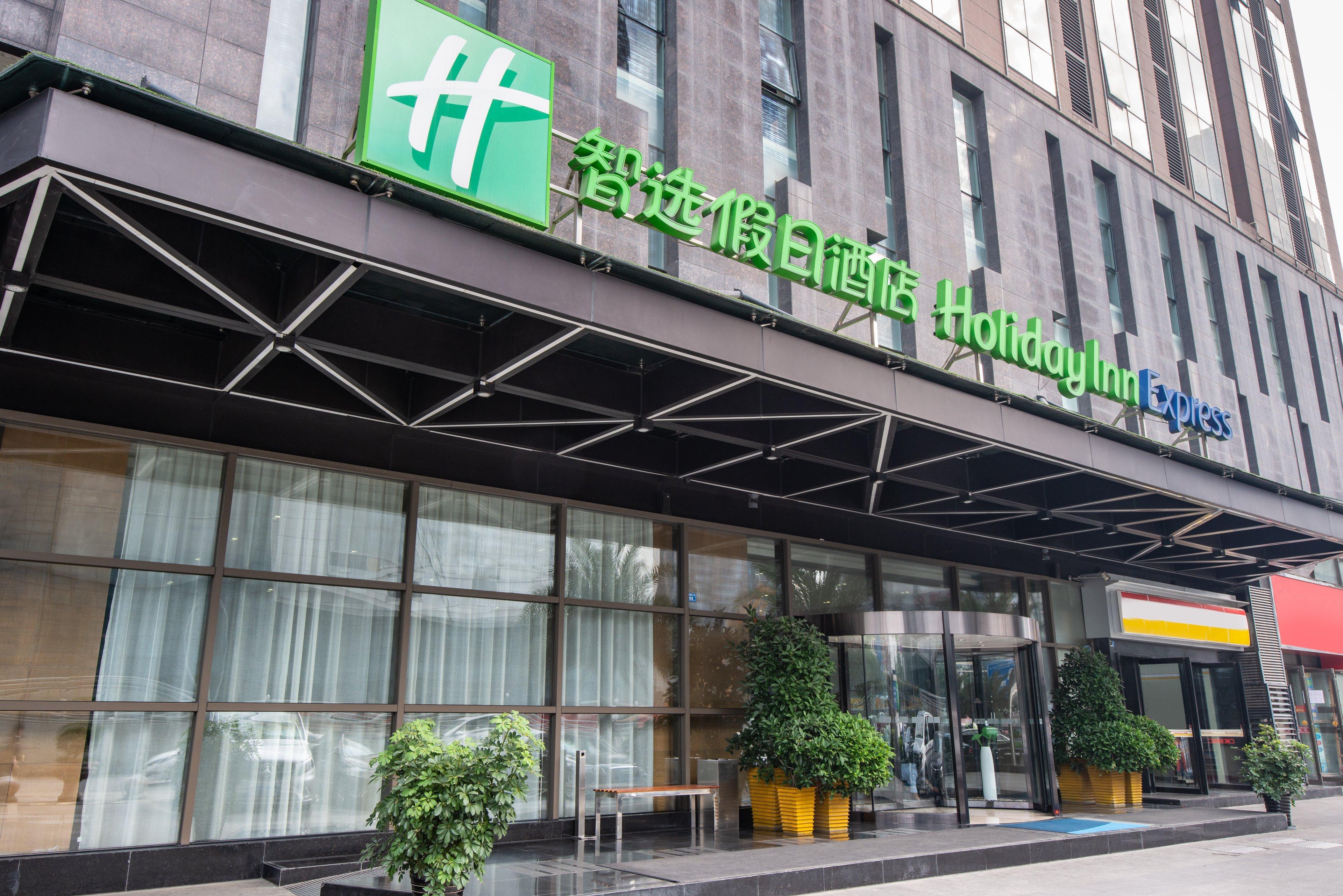 Holiday Inn Express Chengdu West Gate By Ihg Zewnętrze zdjęcie